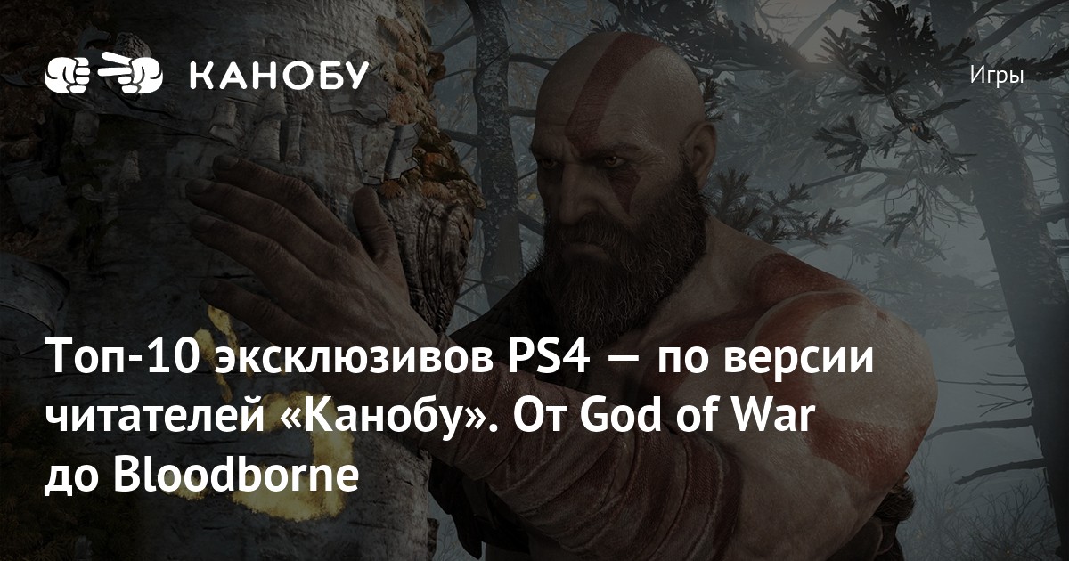 Прочитать о полуденницах в бестиарии это где ps4