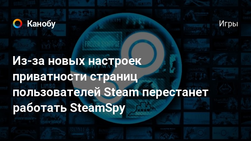 Авторизация компьютера в steam не приходит