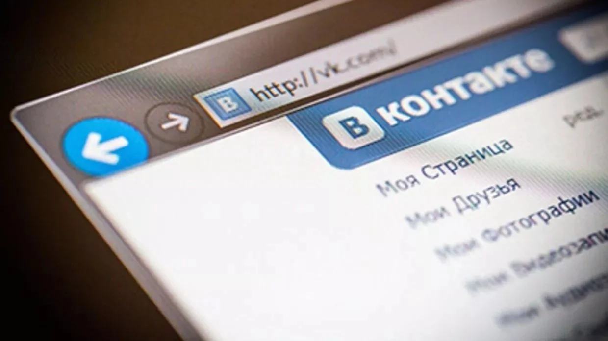 «ВКонтакте» перевела всех пользователей на новый дизайн настольной версии - изображение обложка