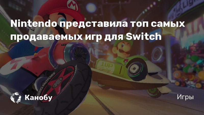 Выйдет ли мафия на nintendo switch