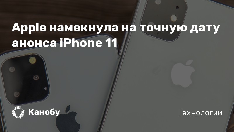 Почему так долго обновляется apple айос 14