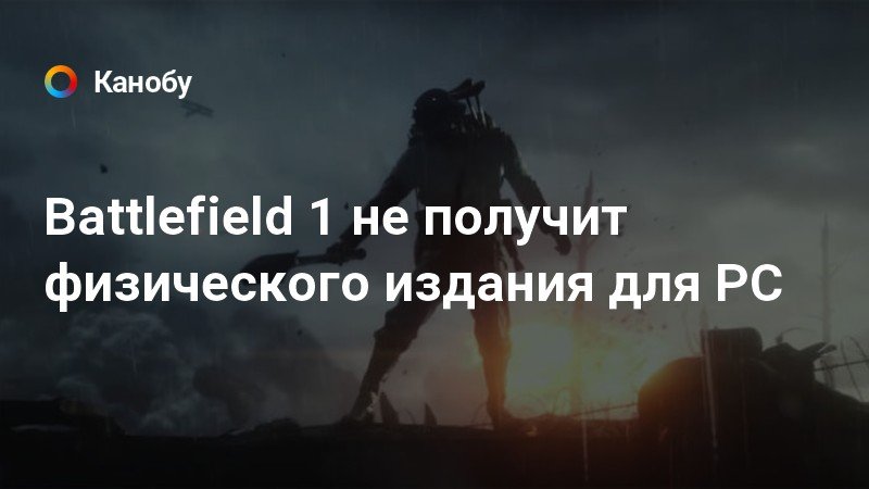 На каком языке написан battlefield