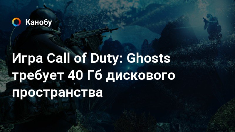 Текущий профиль не может играть через xbox live call of duty ghosts