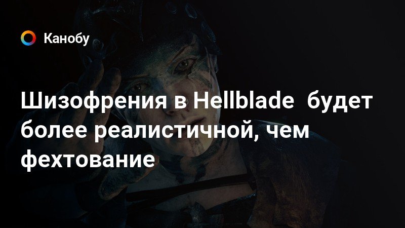 Сколько раз можно умереть в hellblade