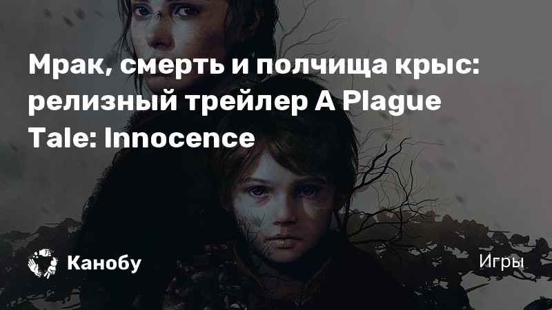 Fragile innocence игра прохождение