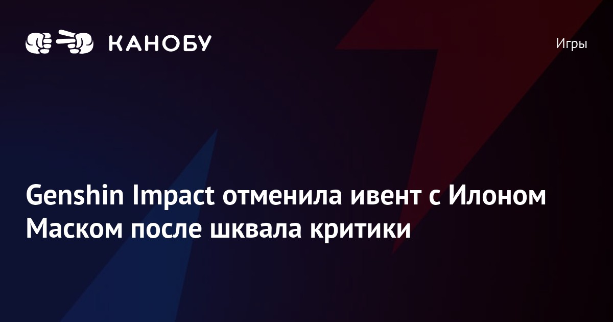 В 2017 году после шквала критики разработчикам видеоигры minecraft пришлось убрать из игры способ