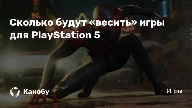 Можно ли играть с другом в фифу если у него ps4 а у меня xbox