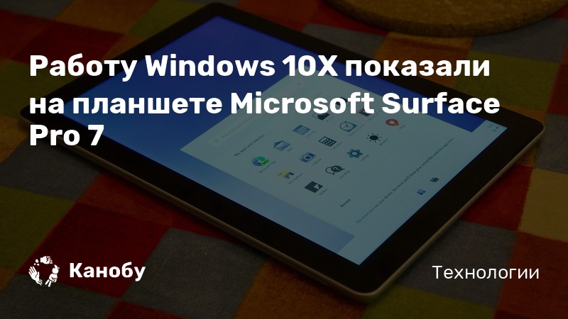 Как устанавливать приложения surface