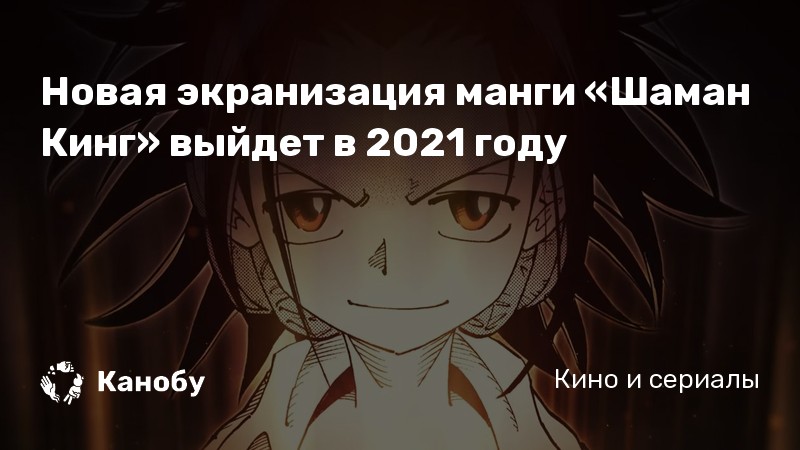 Экранизированная манхва. Экранизация манги. Экранизация манги. Zettai kareshi. Экранизация манги.