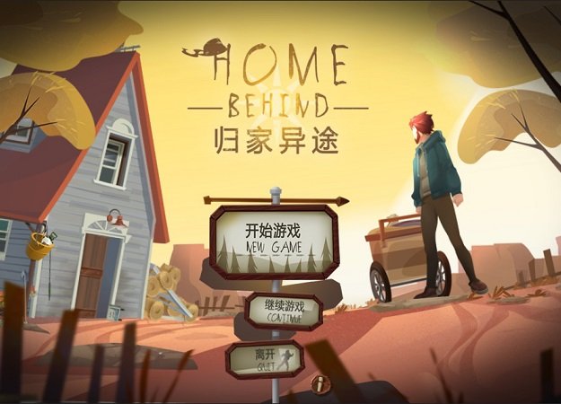 Инди-разработчики делают игру про беженцев в Европу - изображение обложка