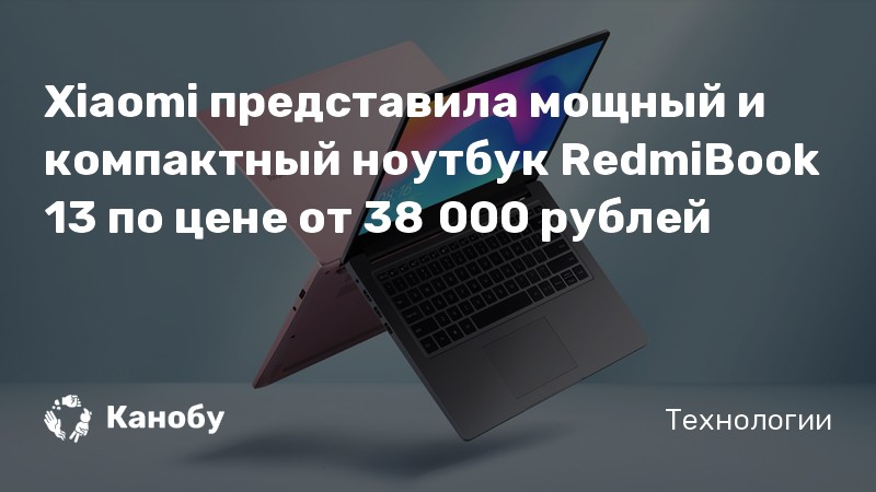 Redmi ноутбук дает ли официальную гарантию в россии