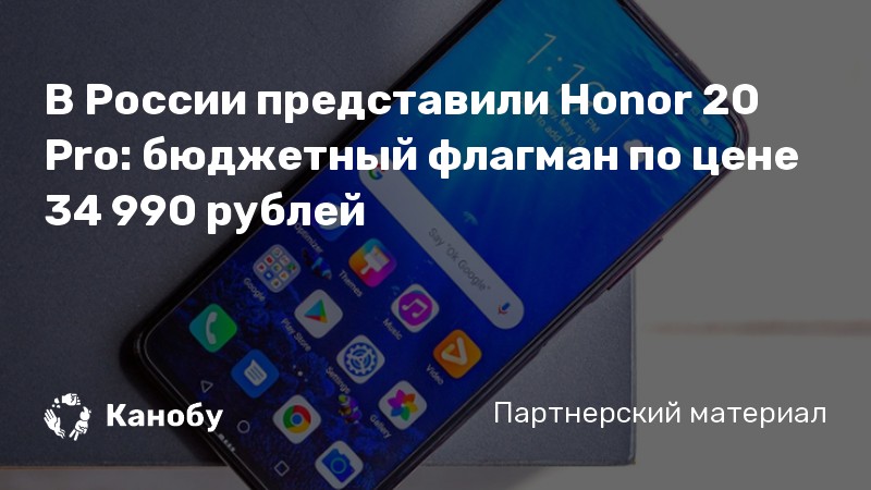 Через несколько дней huawei представит первый ноутбук под брендом honor