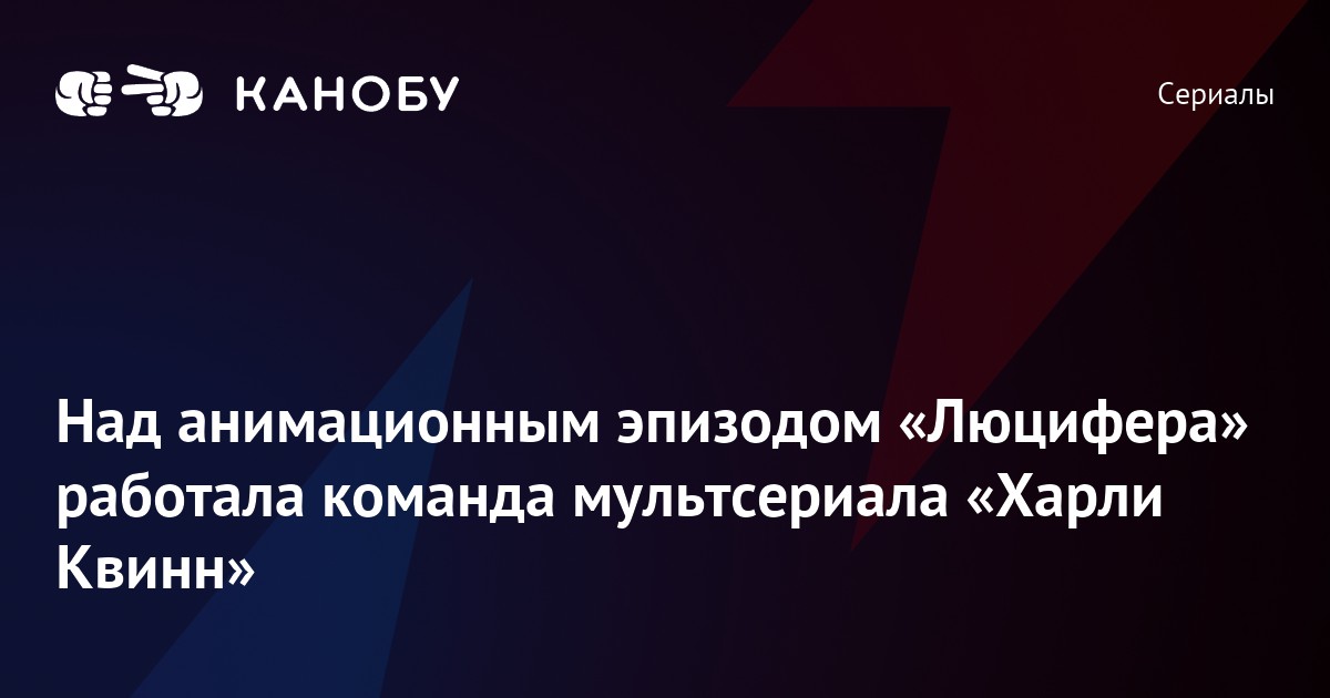 Подумал сделал сказал реализовал картинки