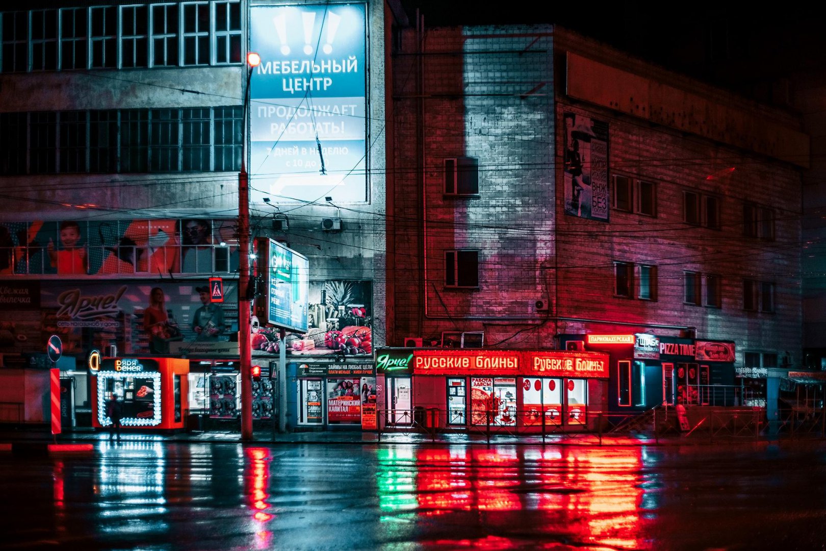 Мрачная Россия в духе Cyberpunk 2077. Выбрали лучшие работы фотоконкурса CDPR - изображение обложка