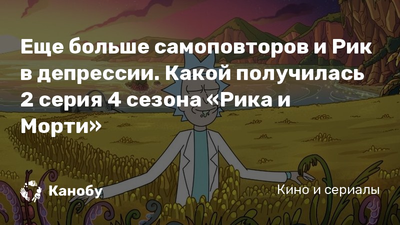 Мультик твой крест
