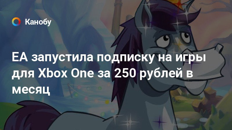 Не могу пригласить друга в игру xbox one