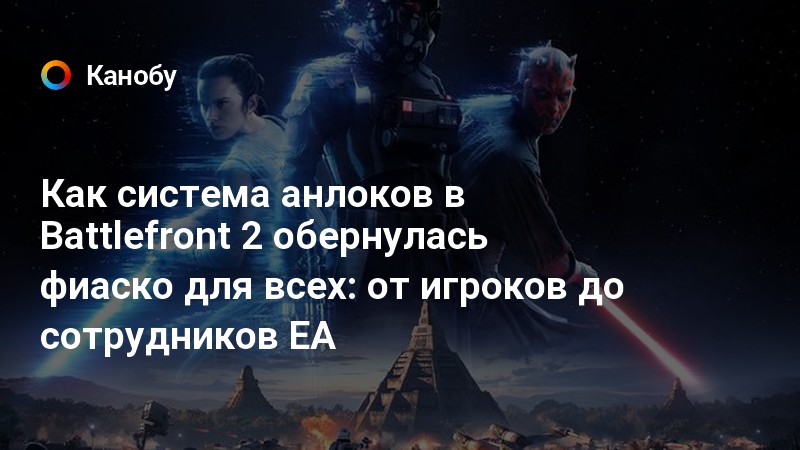 Как получить золотой значок в battlefront 2