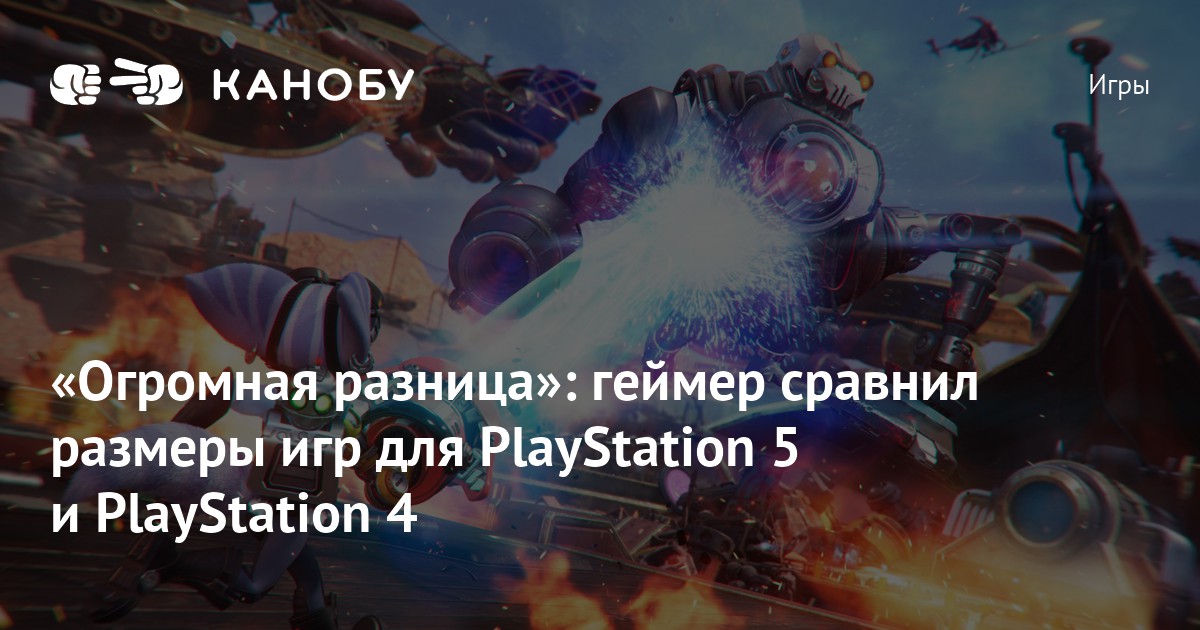 Есть ли квантум брейк на ps4