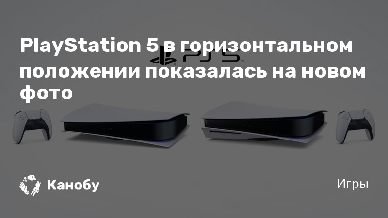 Какого цвета треугольник на геймпаде ps4