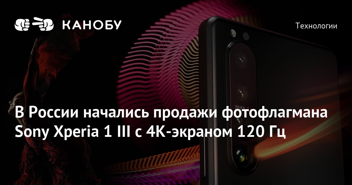 Планшеты с частотой обновления 120 гц