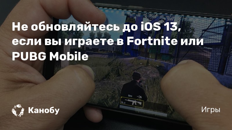 Apple отказалась восстановить аккаунт разработчика fortnite в app store в южной корее