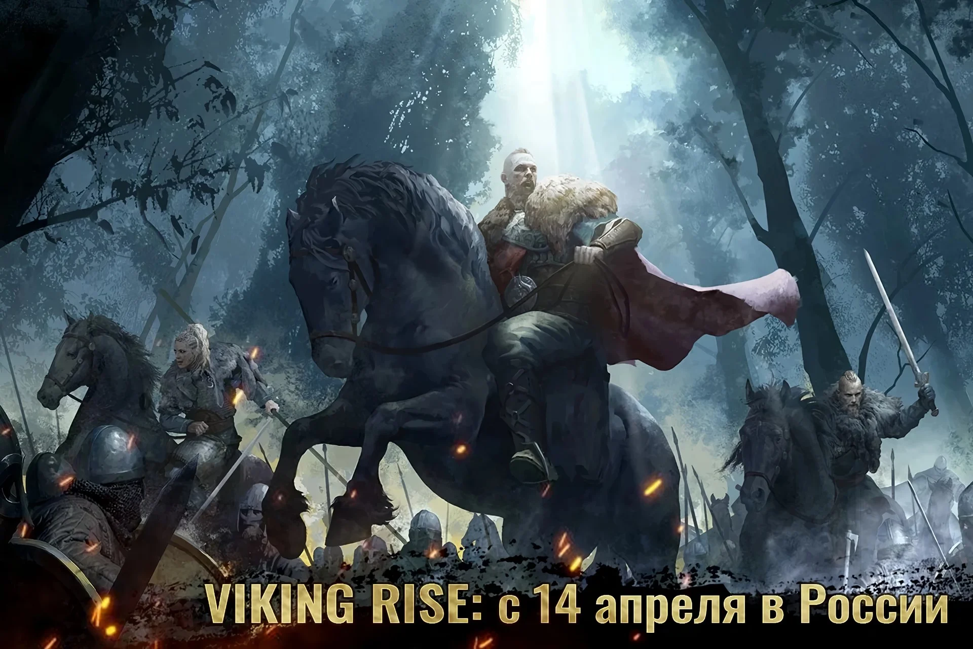 Сражайтесь в стиле викингов в новой стратегии Viking Rise | Канобу