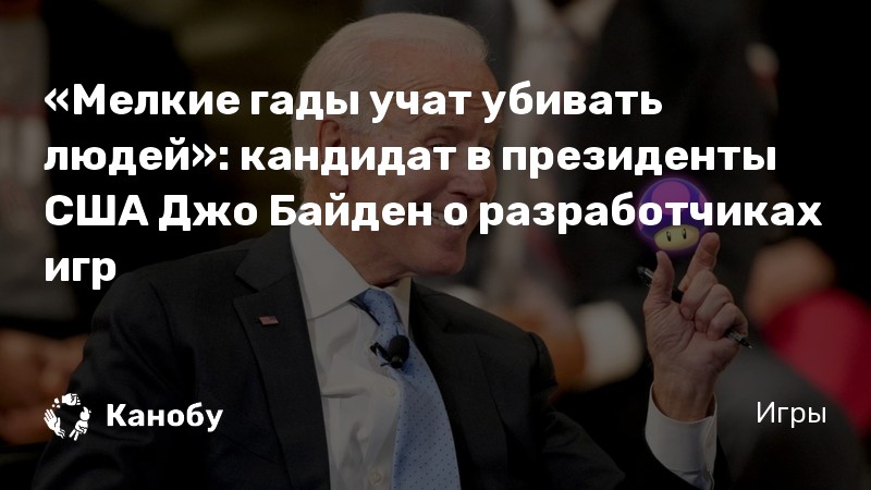 Убили учи. Абоба кандидат от народа. И эти гады учат нас демократии.