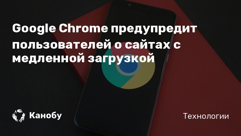 Не завершается процесс google chrome