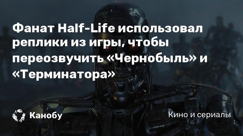 Half life цитаты