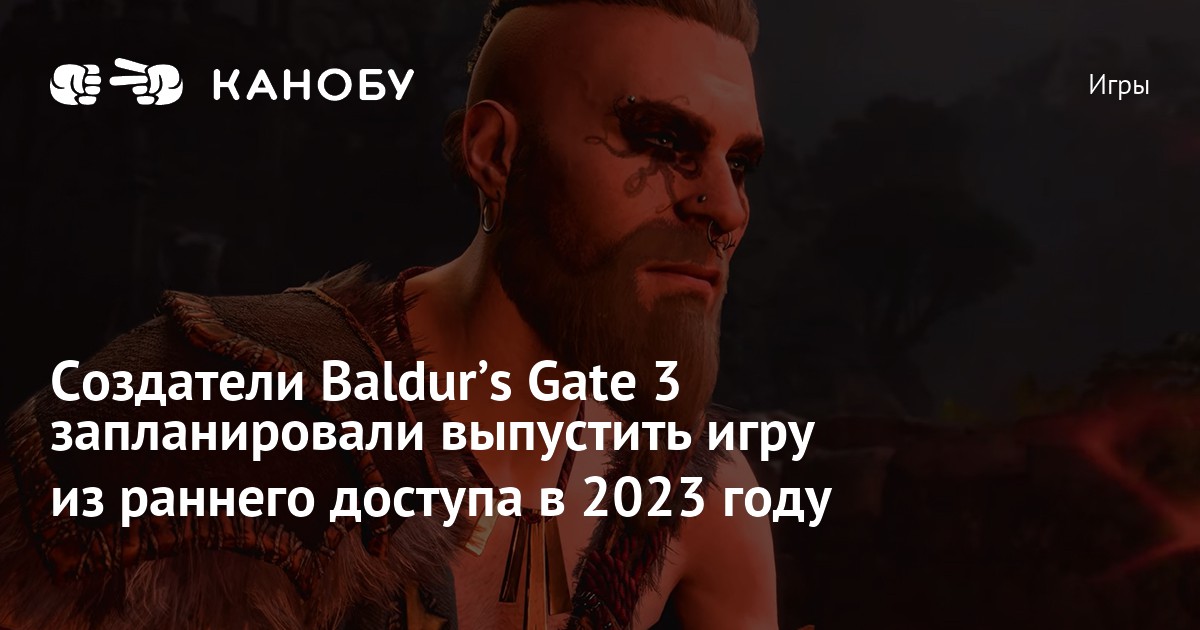 Когда satisfactory выйдет из раннего доступа