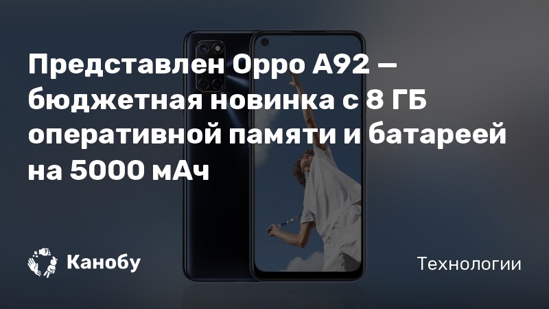 Oppo настроить карту памяти