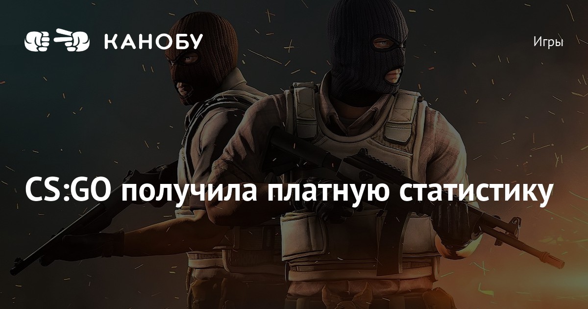 Сколько платят комментаторам cs go