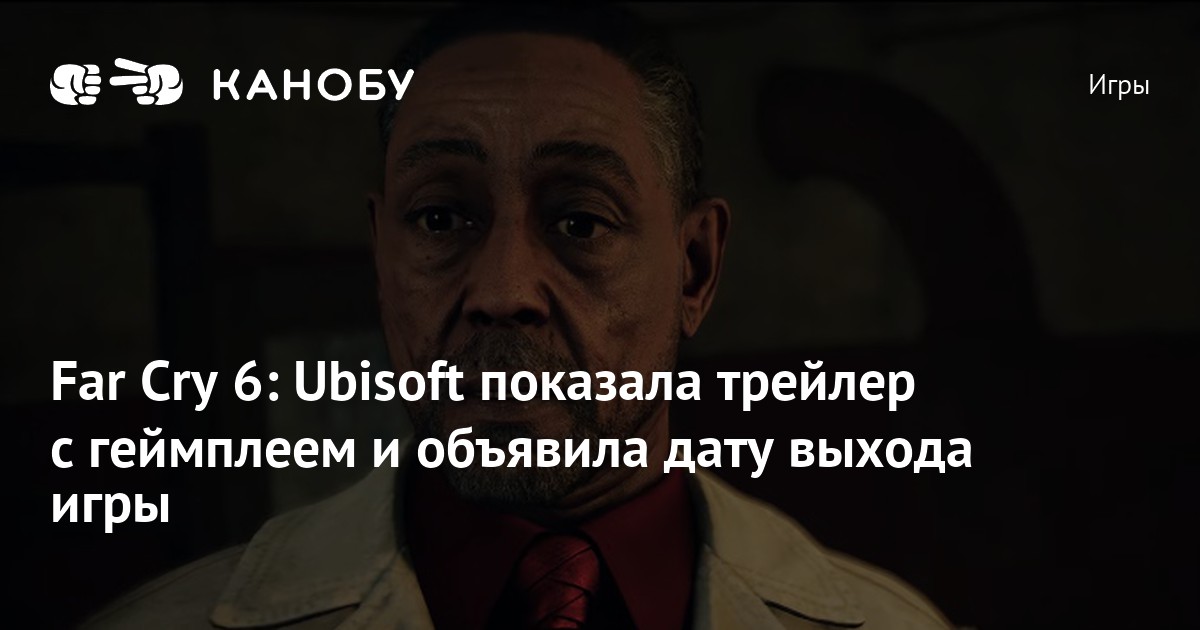 Кого ты выберешь нас или их far cry 3