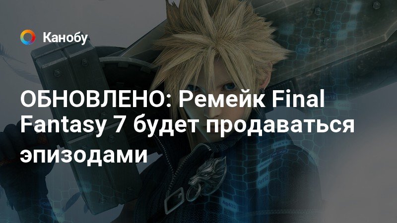 Почему final fantasy не переводят на русский