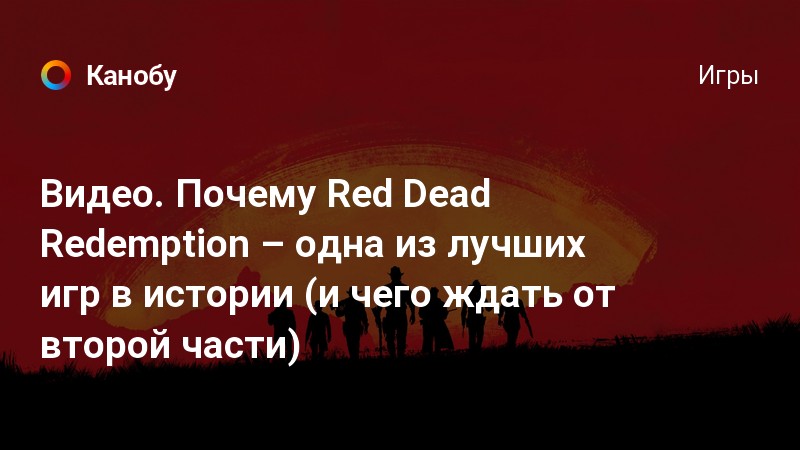 Не удалось подтвердить право собственности на игру rdr 2