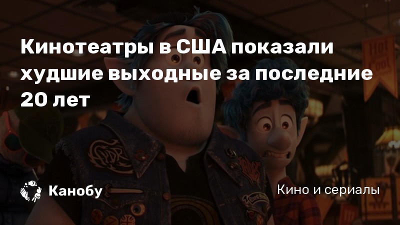 Лучшие худшие выходные. Лучшие худшие выходные