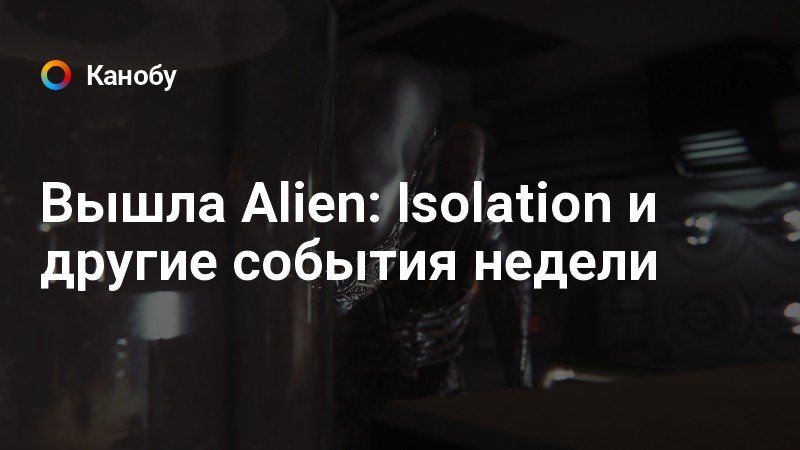 Не устанавливается alien