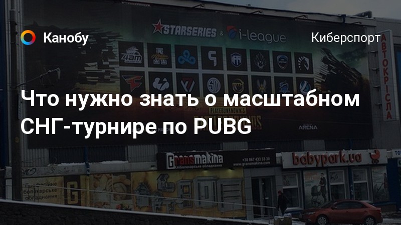 Какое максимальное количество игроков может принять участие в матче pubg