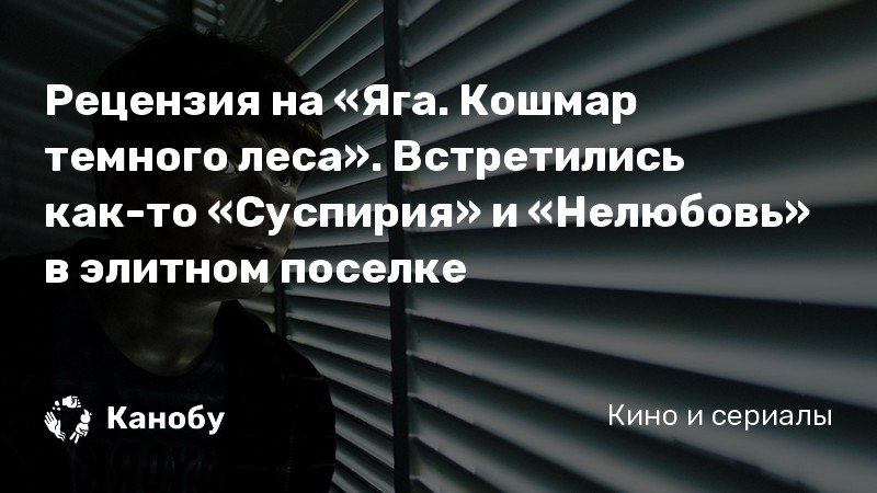 Темно содержать