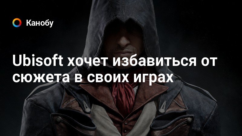 Канобу игры