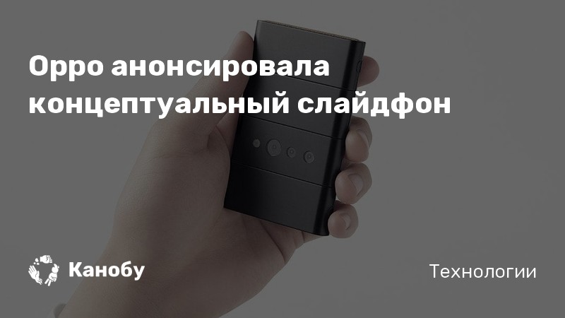 Приложение фотоснимки oppo что за приложение