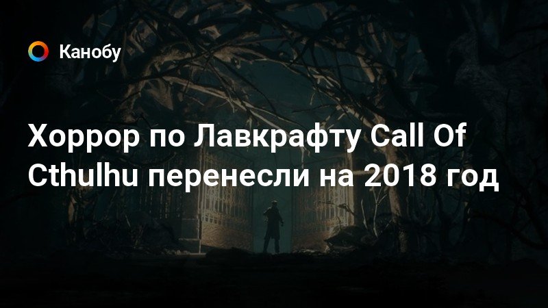 Киберпанк перенесли на 2021 год