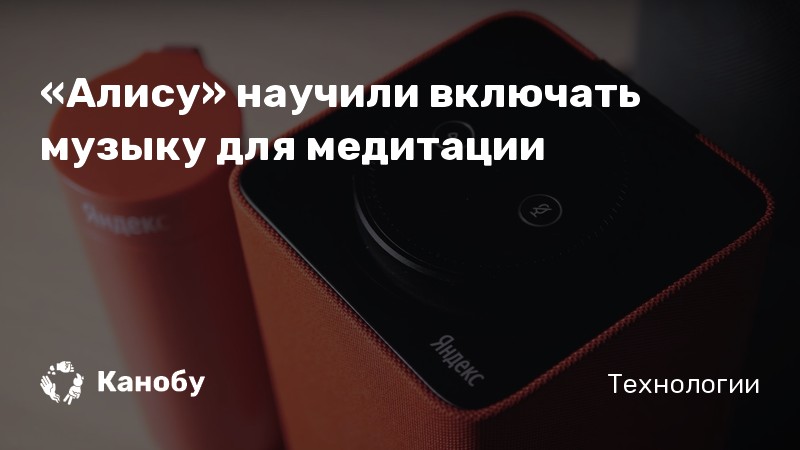 Научись включать 1