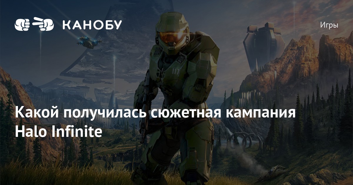 Что такое halo хуп