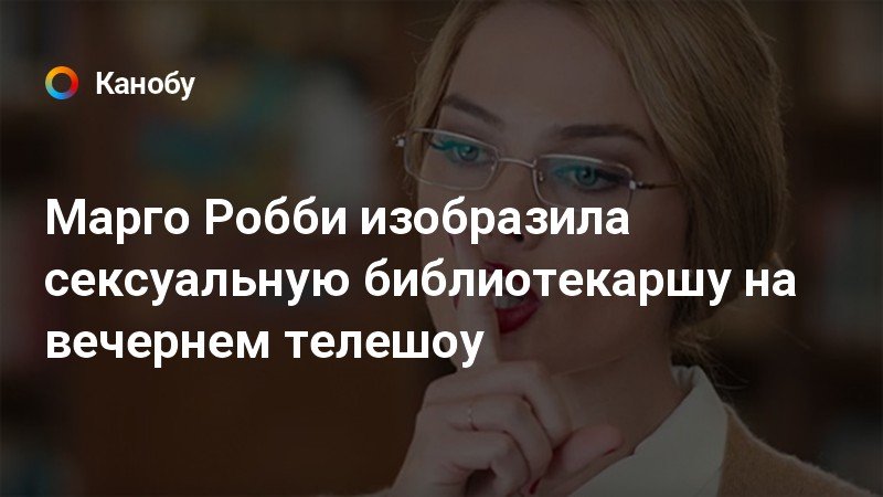 Хит сезона: почему каждая должна примерить «образы библиотекарши» этой осенью