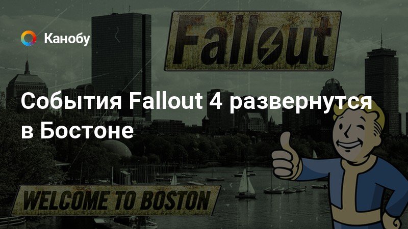 Fallout серия игр с системными требованиями