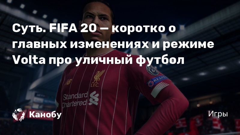 Как управлять вратарем в fifa 21 при пенальти