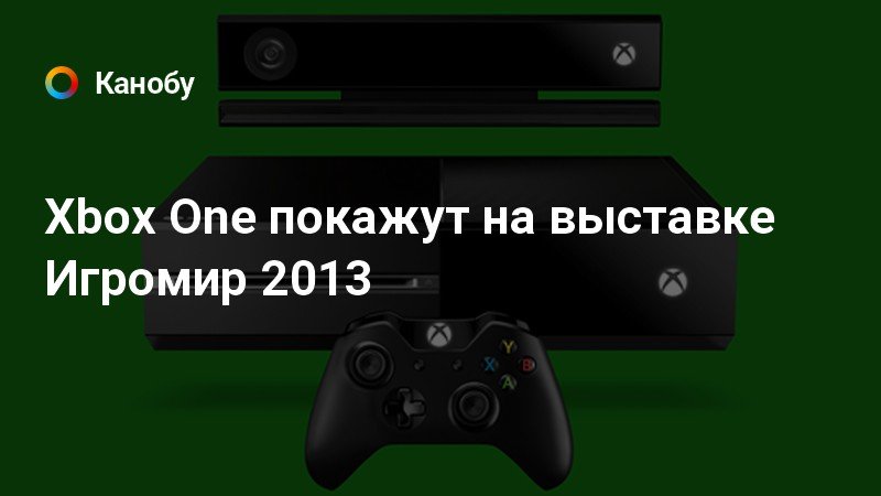 Аксессуары xbox не скачивается