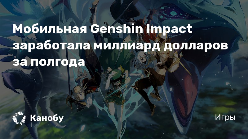 Поговорите с сотрудником банка genshin impact