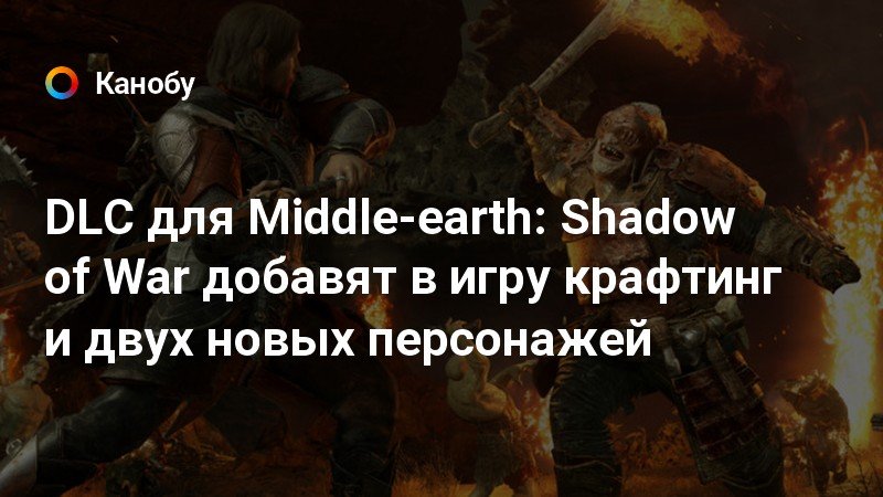 Технология больших страниц shadow of war как включить